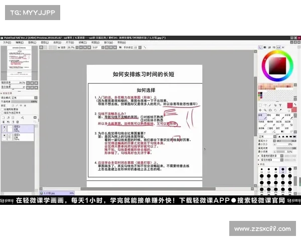 网球比赛前的练习安排与技巧提升策略如何科学规划及有效执行 网球比赛前的练习安排与技巧提升策略如何科学规划及有效执行