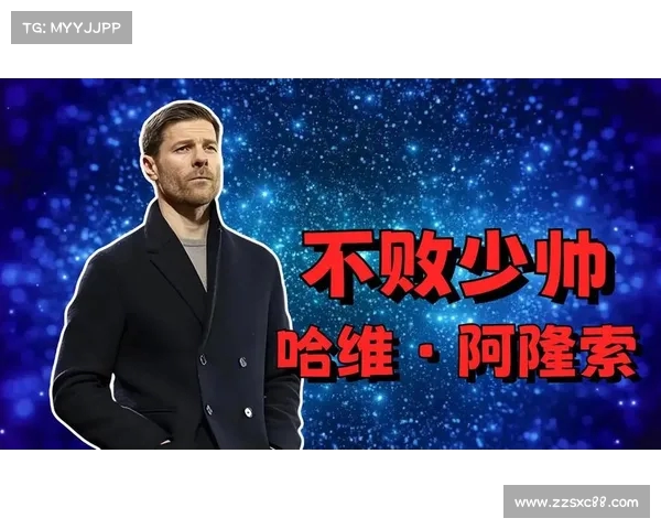 西足协裁判技术委员会AI顾问阿隆索离职仅17天引发关注 西足协裁判技术委员会AI顾问阿隆索离职仅17天引发关注